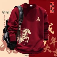 新年喜庆本命年加绒加厚酒红色卫衣男叠穿长袖秋冬款ins外套上衣