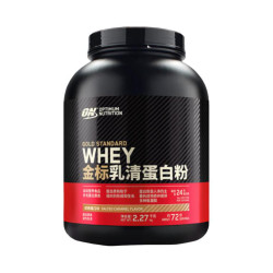 ON 金标乳清蛋白粉5磅 香蕉味 美国进口