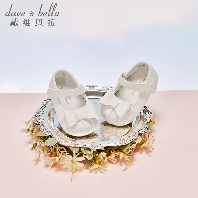  DAVE&BELLA/戴维贝拉 软底 女童学步鞋  15