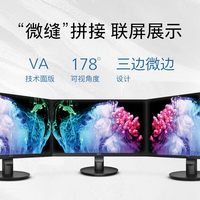 Philips/飞利浦22英寸显示器爱眼低蓝光23不闪屏家用台式屏221S9L