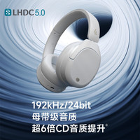 漫步者 w830NB 双金标版 主动降噪 蓝牙耳机 送耳机包