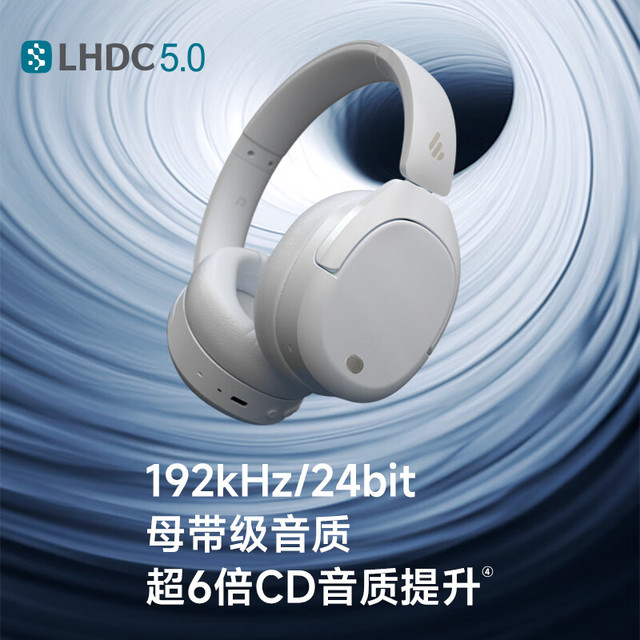 漫步者 w830NB 双金标版 主动降噪 蓝牙耳机 送耳机包