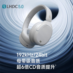 漫步者 w830NB 双金标版 主动降噪 蓝牙耳机 送耳机包