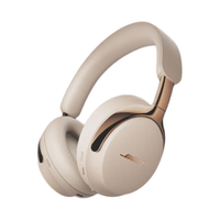 BOSE QuietComfort Ultra II 头戴式蓝牙耳机 主动降噪 影院级音效 浮木沙灰