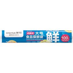 茶花 【点断式】大号食品保鲜袋100只