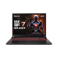 宏碁 暗影骑士·擎7 游戏本 RTX5060显卡 16英寸 高刷 电竞 i7-14650HX RTX5060 黑色