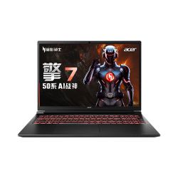 宏碁 暗影骑士·擎7 游戏本 RTX5060显卡 16英寸 高刷 电竞 i7-14650HX RTX5060 黑色