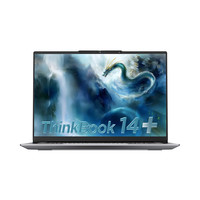 国家补贴、早买早省：ThinkPad ThinkBook 14+ 笔记本 （Ultra5 225H、32GB、1T）