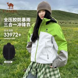 骆驼 735CA45003 防水三合一冲锋衣 防风可拆卸 全压胶防寒 绿 M