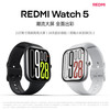 小米 Redmi/红米 Watch 5 智能手表 蓝牙通话 超长续航 心率血氧监测 大屏 防水 雅典黑