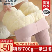  Plandoo/帕兰朵 加绒加厚 女士保暖裤