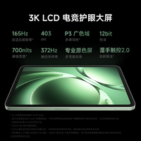 小米 Redmi/红米 K Pad 天玑版 平板电脑 2025款 8.8英寸 3K屏 高刷 轻巧便携 8GB+256GB 烟霞紫