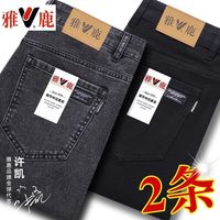 雅鹿牛仔裤男士秋冬厚款黑灰色宽松直筒弹力休闲潮流中高腰长裤子