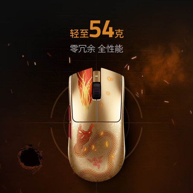 PLUS会员：雷蛇 毒蝰V3pro专业版  反恐精英2 无线鼠标 8K 电竞游戏轻量化鼠标 类肤材质 cs2 无畏契约