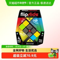 88VIP：moose 乐智推扭块音乐电子魔方开发大脑儿童玩具益智能力动手礼物