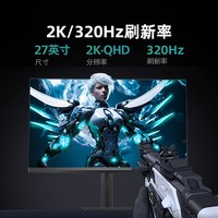 【天猫自营】飞利浦27英寸2K320Hz电竞显示器IPS屏幕27M2N3500UF