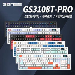 HELLO GANSS GANSS/高斯 GS3108TPRO 机械键盘 108键 三模 RGB灯效 KTT晶粉轴 天水粉