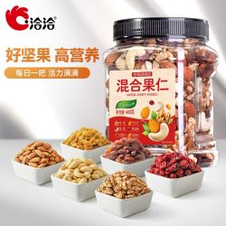 洽洽 罐装混合坚果果干400g*1罐每日坚果办公室零食恰恰分享装