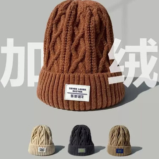  勋阳宇乐 保暖护耳 女士绒毛线帽