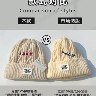  勋阳宇乐 保暖护耳 女士绒毛线帽