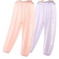 BoBDoG巴布豆儿童防蚊裤薄款夏男童纯棉家居裤宝宝灯笼裤女童睡裤中大童 BBD6032巴布豆紫色 120