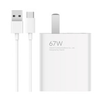 小米 MI/小米 67W 氮化镓充电器 轻享版 单口 品牌 适用小米ultra 67W闪充 充电头 A-C