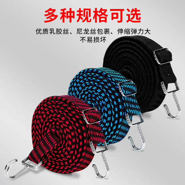 有券的上：四万公里 弹力绑带 2条