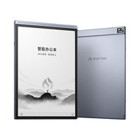 科大讯飞 Air系列 电纸书阅读器 8.2英寸 内置AI星火大模型 智能办公本Air 2