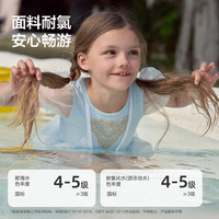 爱慕儿童(AIMER KIDS)甜美可爱公主风国风女童泳衣儿童体育课泳衣泳裤男童高弹泳衣泳裤 童梦奇缘 170 (100-120斤)