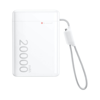 努比亚 移动电源 20000mAh 45W 便携快充 云汐白 自带线
