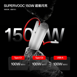 一加 移动电源 20000mAh 150W快充 自带线 可充电脑 银灰色