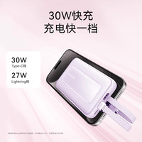 Anker A1680 移动电源 20000毫安 30W快充 自带线 便携 奶油白 20000mAh