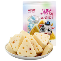 塞外缘原味益生元三角奶酪150g/袋 内蒙古特产鲜牛奶奶制品零食年货节 三角奶酪原味150g/袋