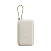 小米 10000mAh 33W 自带线移动电源 可上飞机 浅咖色
