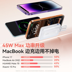Anker A110M 20000mAh 45W 自带线移动电源 快充 小巧 极光白