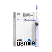 usmile 电动牙刷Y30云暮紫 AI智能化新动力大摆幅 缓震不打牙长续航 送男友女友 生日礼物价保11.11