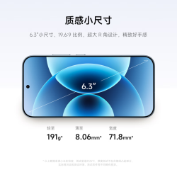 小米 17 5G手机 16GB+1TB 黑色 第五代骁龙8至尊版