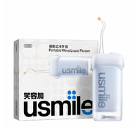 usmile C10S二代 冲牙器 防水设计 持久续航 正畸 清洁口腔 晴山蓝