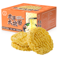 鸿运到家爽滑大碗面1200g  方便面挂面速食面非油炸面饼整箱港式面条