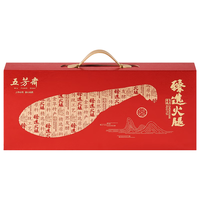 五芳斋 WU FANG ZHAI臻选火腿切片礼盒3斤1500g 金华特产腊味礼盒亲友礼赠