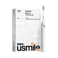 usmile 电动牙刷 新动力大摆幅 P30浅云白 六区领航环灯 270天续航 新婚情侣送男友女友 生日礼物