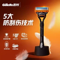 吉列 锋隐5手动剃须刀 1刀架1刀头
