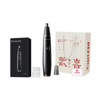 飞科 FS5600 鼻毛修剪器 充电式 全身水洗 修剃 黑色