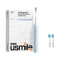 usmile 电动牙刷P1  成人全自动声波震动软毛 P1精灵蓝