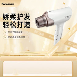 Panasonic EH-WNE6B 电吹风 家用负离子多效呵护 大功率 速干 白色