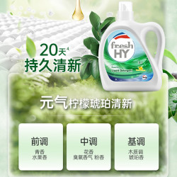 威露士 清可新洗衣液松木香12斤全瓶组合装（3L+1L*3）除菌