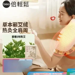 倍轻松 N6 mini 肩颈按摩仪 热灸版