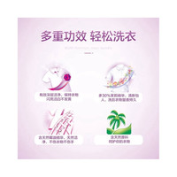 立白 内衣除菌皂 无磷型配方 去血渍 薰衣草香 家用实惠装 2块