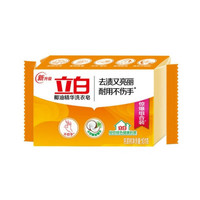 清洁收纳：立白 深层洁净椰油精华洗衣皂 家用无磷亮白 香味持久耐用 6袋