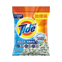 清洁收纳：汰渍 无磷型洗衣粉 深层洁净 清雅茉莉 袋装 1袋